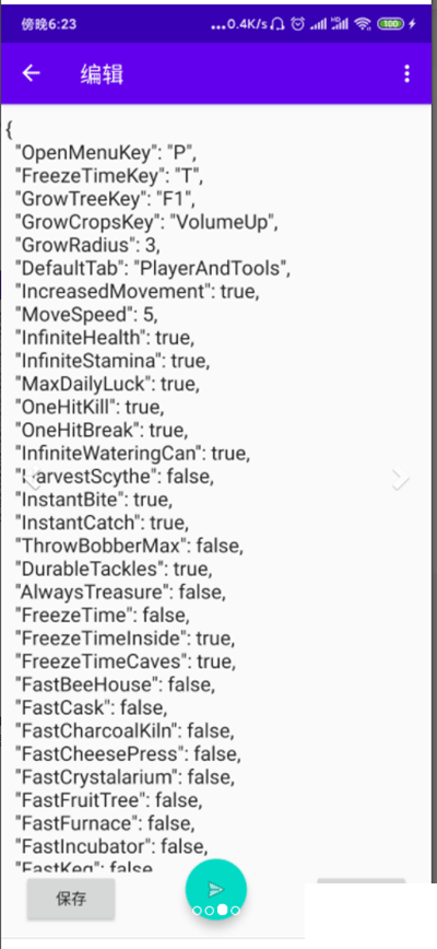 Smapi安裝器(星露谷物語)