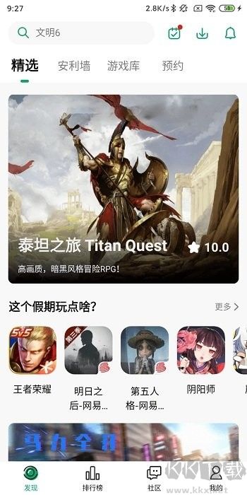 紐扣助手app無廣告版