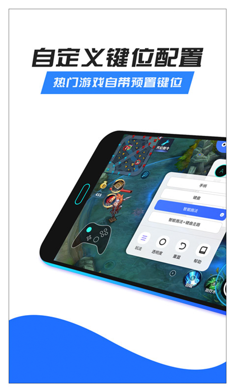 八爪魚app安卓版