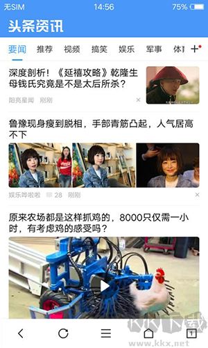 vivo瀏覽器官網(wǎng)版