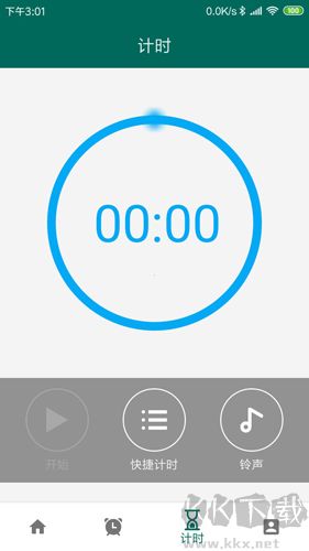 萬能自動點擊器手機(jī)破解版