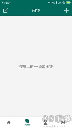 萬能自動點擊器手機(jī)破解版