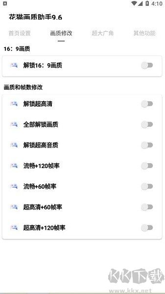 Shida彈琴助手純凈版