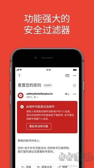 谷歌郵箱app安卓版