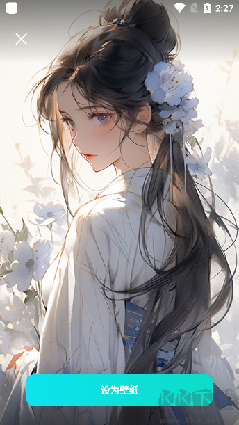 透明壁紙全局XIU軟件app綠色版