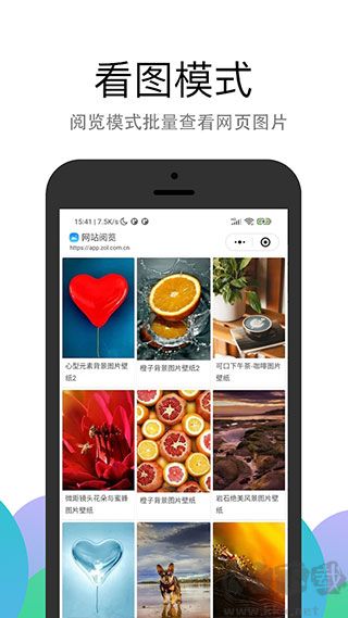 pp瀏覽器app最新版