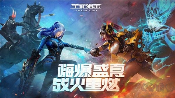 生死狙擊星爺輔助升級版