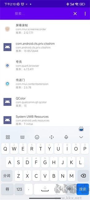 宏助手自動(dòng)連招最新版