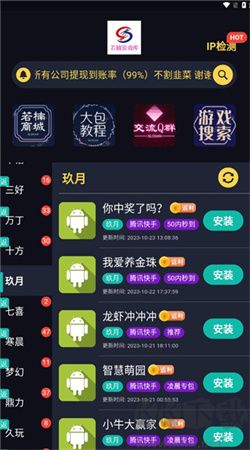 若楠游戲庫app官方正版