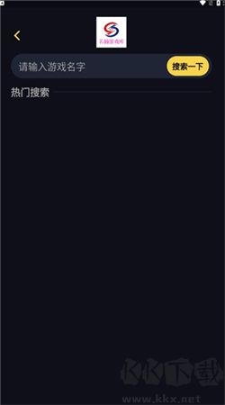 若楠游戲庫app官方正版