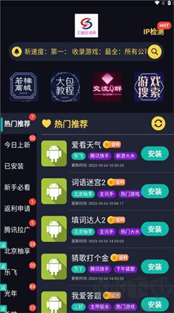 若楠游戲庫app官方正版