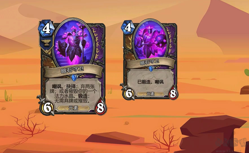 爐石傳說：魔獸英雄傳安卓版