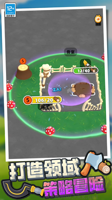 時代進化戰(zhàn)爭