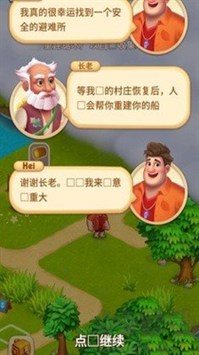 救世主生存紀(jì)元內(nèi)置修改器版