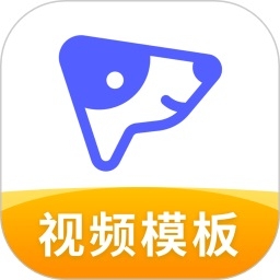 旺影視頻模板無(wú)廣告版 v1.0.0