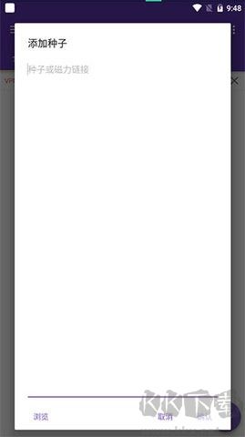 IDM下載器純凈版