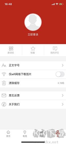 禮樂(lè)名邦app最新版本