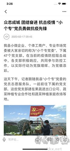 禮樂(lè)名邦app最新版本