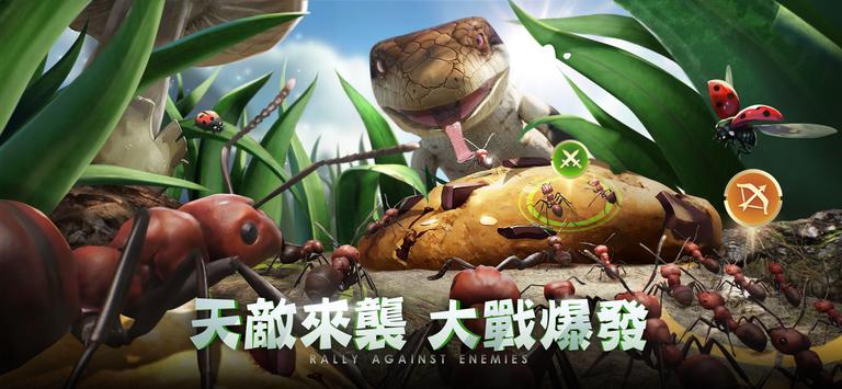 小小蟻國最新版
