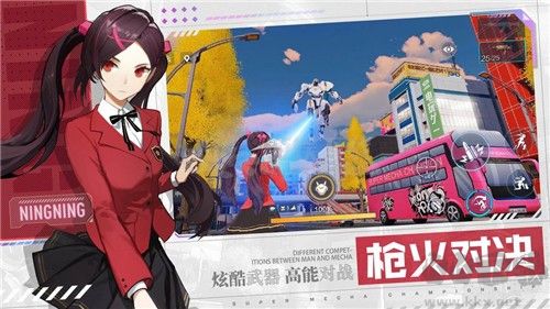 機動都市阿爾法破解版