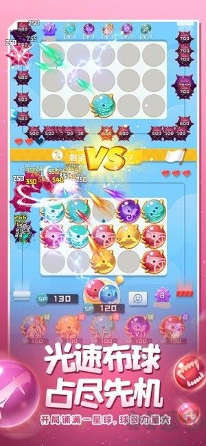 球球英雄官網(wǎng)版