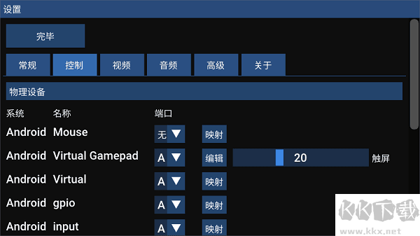 flycast官網(wǎng)版