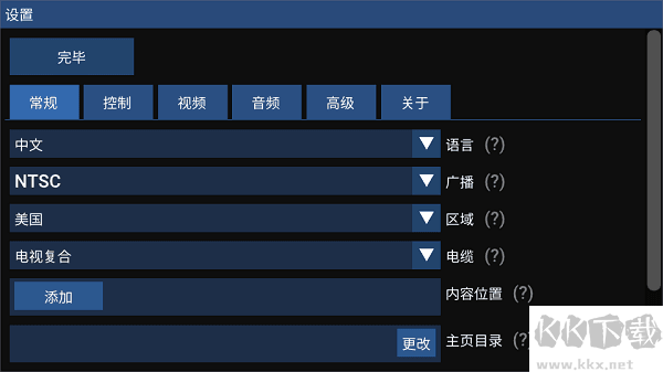 flycast官網(wǎng)版