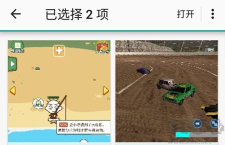 趣打?。≒rinterShare）