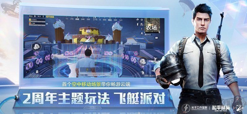 藍(lán)龍美化包