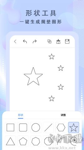 繪畫神器高清版