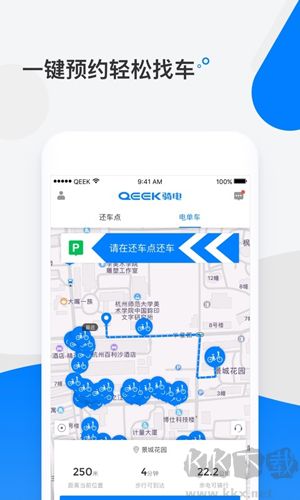 天天騎單車app安卓版