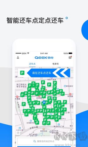 天天騎單車app安卓版