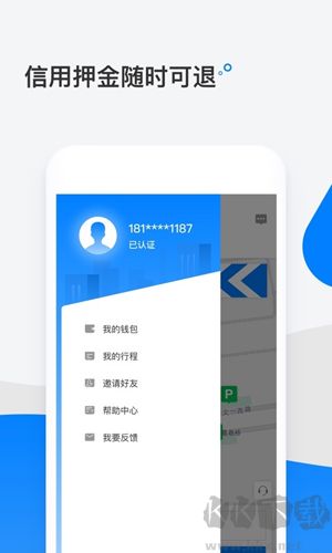 天天騎單車app安卓版