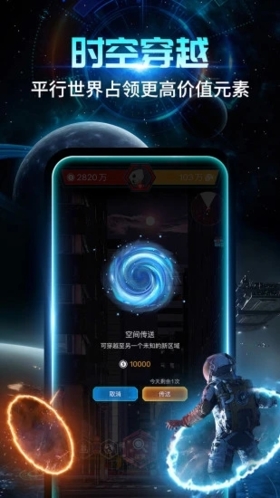 隨便走app安卓版