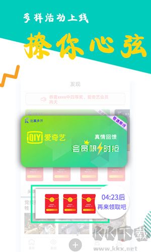 比翼多開(kāi)安卓最新版