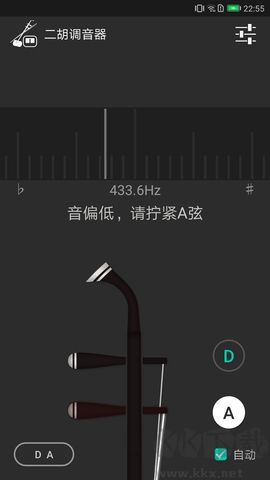 二胡調(diào)音器官網(wǎng)版