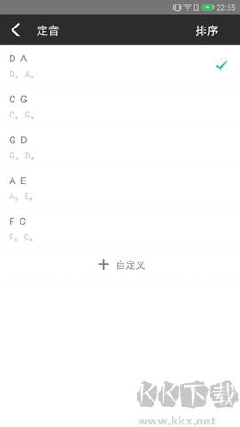 二胡調(diào)音器官網(wǎng)版