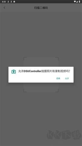 dsucontroller免費(fèi)版