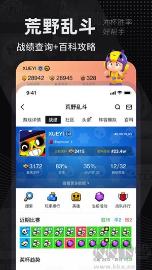 jsk游戲工坊最新版