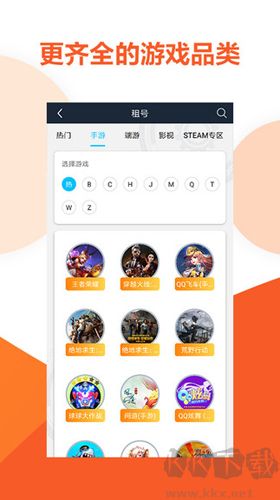虛貝營地官網(wǎng)版