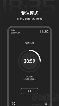 稅特桌面時鐘安卓版