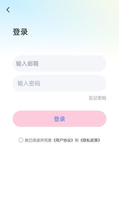小喵加密相冊app完整版