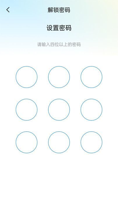 小喵加密相冊app完整版