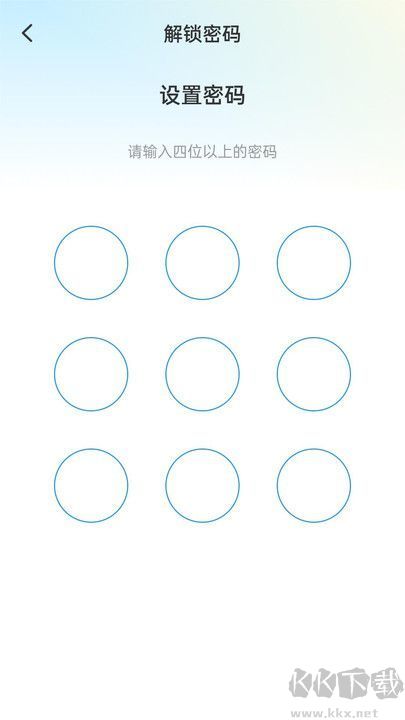 小喵加密相冊app完整版