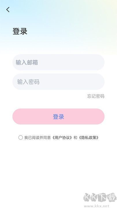 小喵加密相冊app完整版