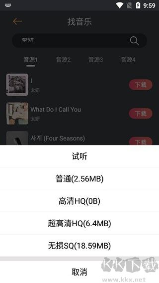 解壓大師手機專業(yè)版