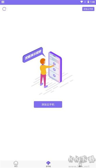 鳥人助手免root版