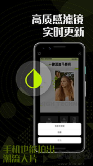 左手視頻編輯手機最新版