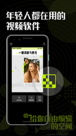 左手視頻編輯手機最新版