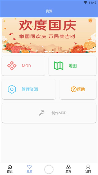 鐵銹盒子app最新版